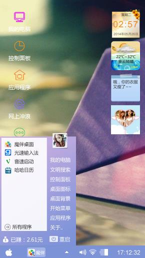 紫飞机✈