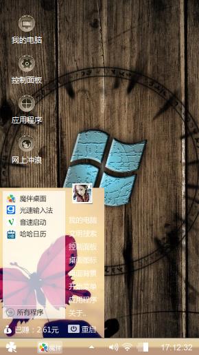 愿意