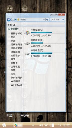 愿意