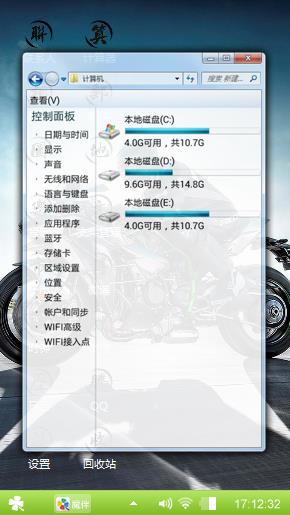苏月龙