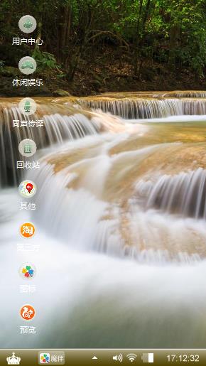 山水