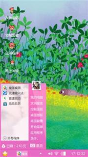 少女