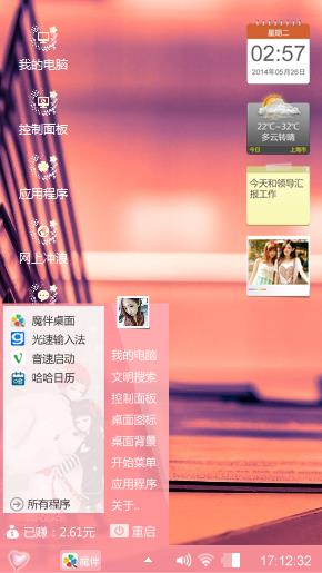 绣绣