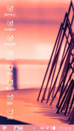 绣绣