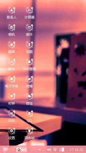 绣绣