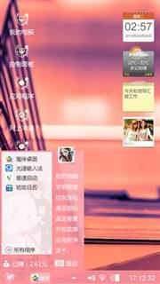绣绣