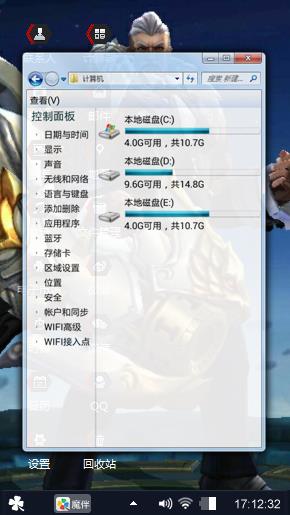 王者荣耀--黄忠
