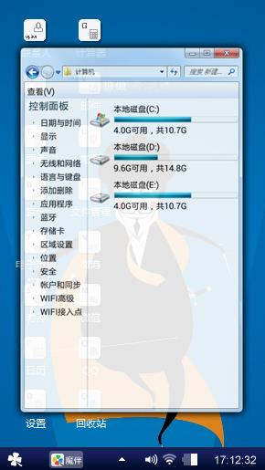 我想做个好人