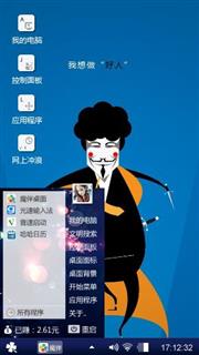 我想做个好人