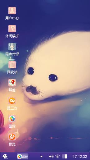 小海豹