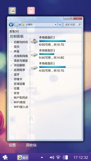 小海豹