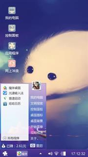 小海豹