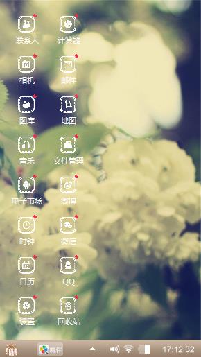 愿生如夏花般绚烂