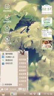 愿生如夏花般绚烂