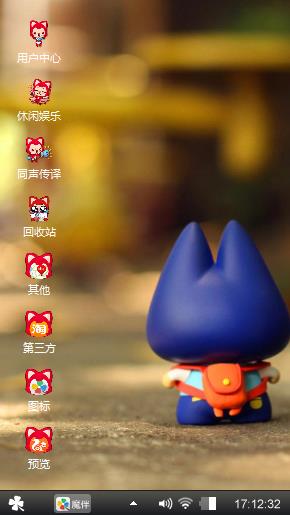 陶瓷猫的背影