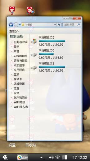 陶瓷猫的背影