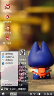 陶瓷猫的背影