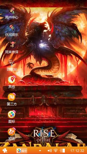 心情