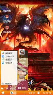心情