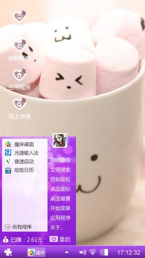 恋雨的情侣之恋，唯美之恋