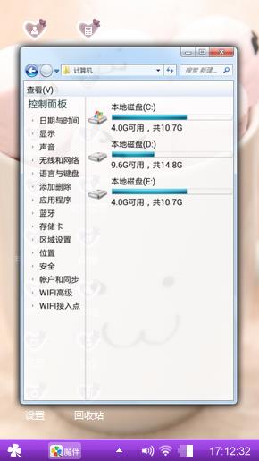 恋雨的情侣之恋，唯美之恋