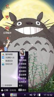 卡哇伊风格