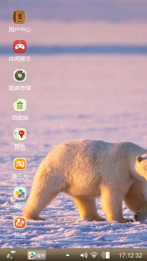 北极熊
