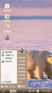 北极熊