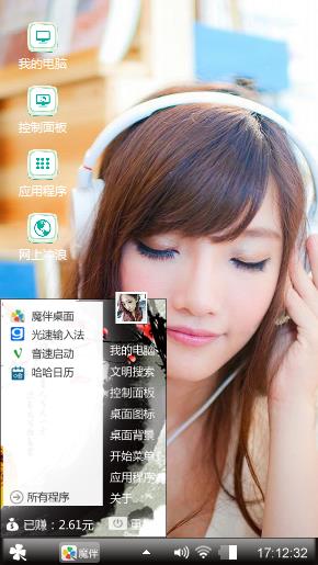 小清新