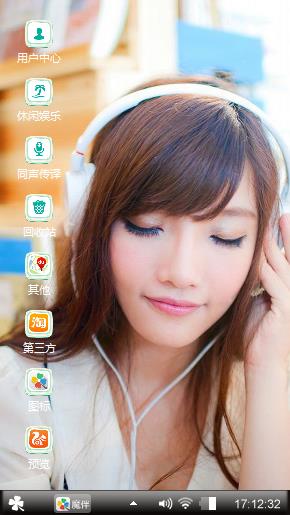 小清新