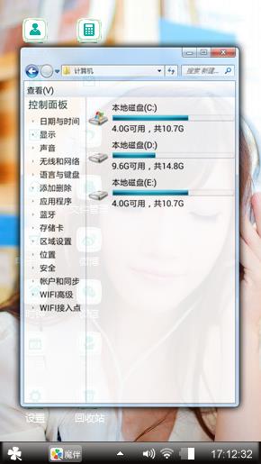 小清新