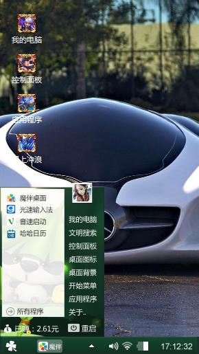 语句贵