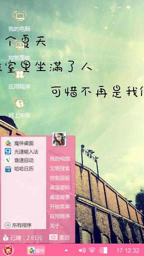 在爱之间