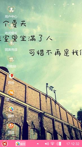 在爱之间