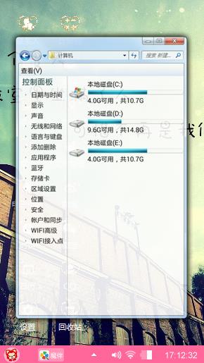 在爱之间