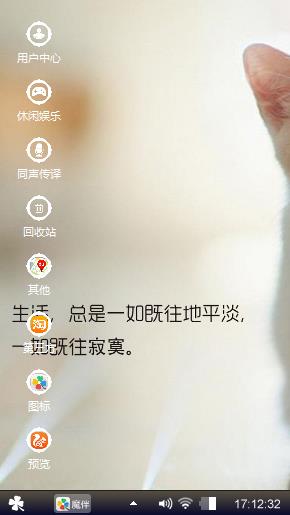 理解力