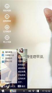 理解力