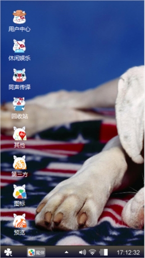可爱萌宠