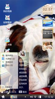 可爱萌宠
