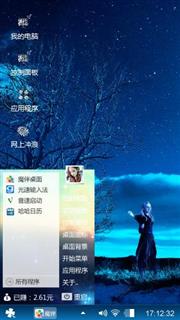 星空