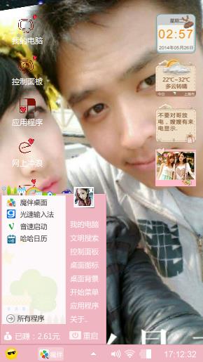 亲爱的