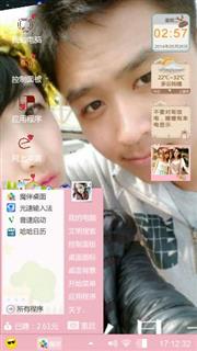 亲爱的