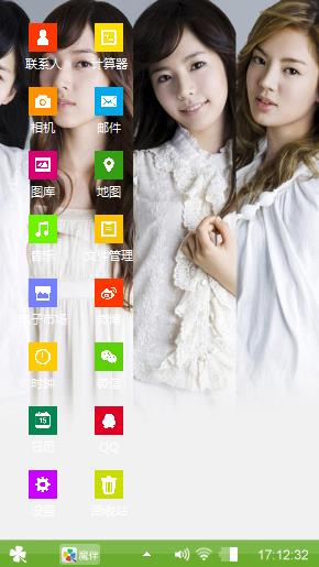 韩国美少女