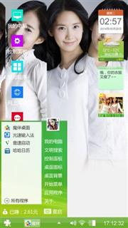 韩国美少女