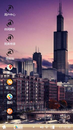 城市
