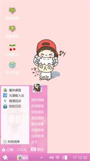 羊咩咩