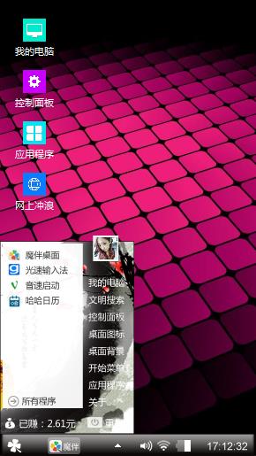 酒红色方格