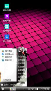 酒红色方格