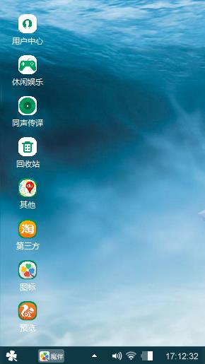炫舞