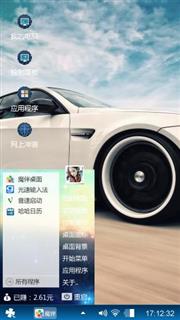 呵呵